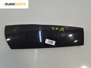 Външни лайсни за Chevrolet Captiva SUV (06.2006 - ...), позиция: задна