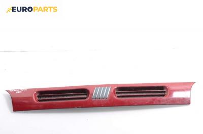 Декоративна маска за Fiat Brava Hatchback (10.1995 - 06.2003), позиция: предна