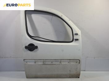 Врата за Fiat Doblo Cargo I (11.2000 - 02.2010), 2+1 вр., позиция: предна, дясна