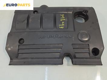 Декоративен капак двигател за Fiat Bravo II Hatchback (11.2006 - 06.2014) 1.9 D Multijet, 120 к.с.