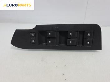 Бутони ел. стъкла  за Chevrolet Captiva SUV (06.2006 - ...)