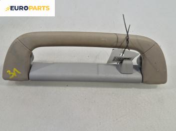 Ръкохватка за таван за Mercedes-Benz S-Class Sedan (W220, V220) (10.1998 - 08.2005), позиция: задна, лява