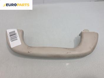 Ръкохватка за таван за Mazda 5 Minivan I (02.2005 - 12.2010), позиция: предна, дясна