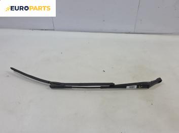 Рамо на чистачка за Opel Zafira B Minivan (07.2005 - 14.2015), позиция: лява