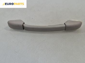 Ръкохватка за таван за Citroen C8 Minivan (10.2002 - 06.2014), позиция: предна, дясна