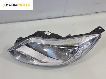 Фар за Ford Focus III Estate (07.2010 - 09.2018), позиция: лява