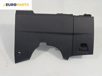 Интериорна пластмаса под таблото за Ford Focus III Estate (07.2010 - 09.2018)