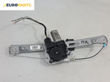 Машинка ел. стъкло за BMW 3 Series E90 Sedan E90 (01.2005 - 12.2011), позиция: предна, лява