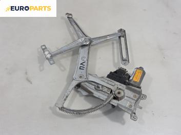 Машинка ел. стъкло за Opel Astra G Estate (02.1998 - 12.2009), позиция: предна, лява