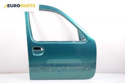Врата за Renault Kangoo Van (08.1997 - 02.2008), позиция: предна, дясна