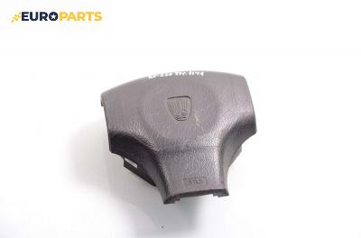 Airbag за Rover 200 Hatchback II (11.1995 - 03.2000), 4+1 вр., хечбек