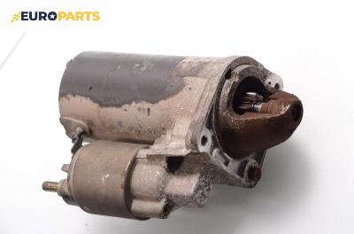 Стартер за Fiat Stilo Hatchback (10.2001 - 11.2010) 1.6 16V (192_XB1A), 103 к.с.