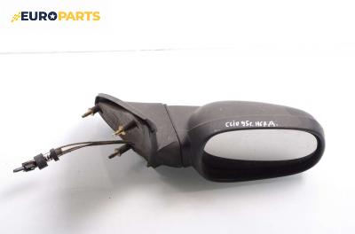 Огледало за Renault Clio I Hatchback (05.1990 - 09.1998), 2+1 вр., хечбек, позиция: дясна