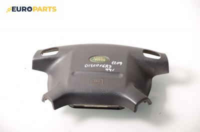 Airbag за Land Rover Discovery II SUV (11.1998 - 06.2004)