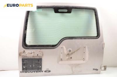 Заден капак за Land Rover Discovery II SUV (11.1998 - 06.2004)