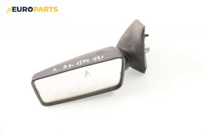 Огледало за Citroen AX Hatchback (07.1986 - 12.1998), 2+1 вр., позиция: лява