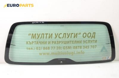Задно стъкло за Citroen Berlingo Pick-Up / Van I (07.1996 - 04.2008), позиция: задна
