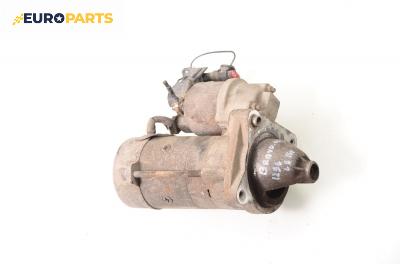 Стартер за Fiat Bravo I Coupe (1995-10-01 - 2001-10-01) 1.6 16V (182.AB), 103 к.с.