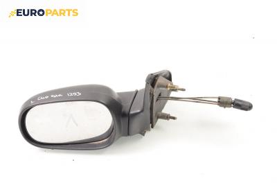Огледало за Renault Clio I Hatchback (05.1990 - 09.1998), 2+1 вр., хечбек, позиция: лява
