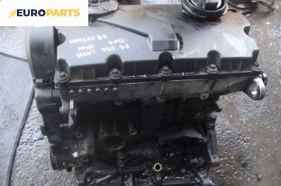 Двигател за Volkswagen Passat Variant B5.5 (09.2000 - 08.2005) 1.9 TDI, 101 к.с., code: AVB