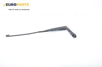 Рамо на чистачка за Fiat Punto Hatchback (09.1993 - 09.1999), позиция: предна, лява