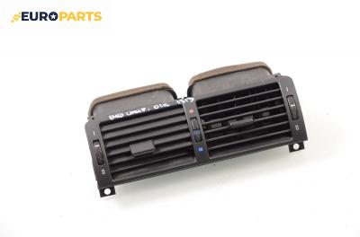 Духалки парно за BMW 3 Series E46 Compact (06.2001 - 02.2005)