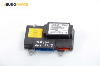 Модул за AIRBAG за Volvo S40 II Sedan (12.2003 - 12.2012), № 30724427