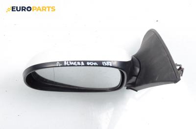 Огледало върху калник за Nissan Almera II Sedan (06.2000 - 12.2006), седан, позиция: лява