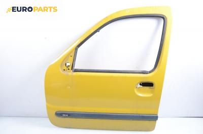 Врата за Renault Kangoo Van (08.1997 - 02.2008), 2+1 вр., позиция: лява