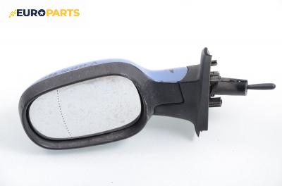 Огледало за Nissan Micra III Hatchback (01.2003 - 06.2010), 2+1 вр., хечбек, позиция: лява