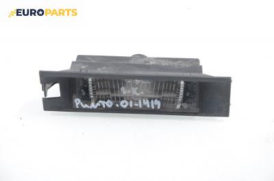 Плафон заден номер за Fiat Punto Hatchback II (09.1999 - 07.2012)