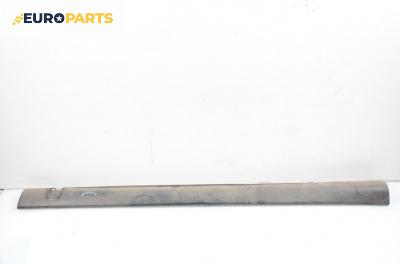 Праг за Opel Omega B Sedan (03.1994 - 07.2003), седан, позиция: дясна