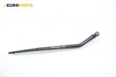 Рамо задна чистачка за Fiat Punto Hatchback (09.1993 - 09.1999)