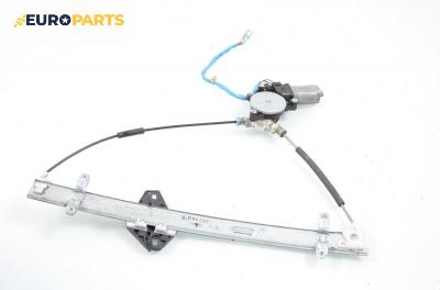 Машинка ел. стъкло за Honda CR-V II SUV (09.2001 - 09.2006), позиция: предна, дясна