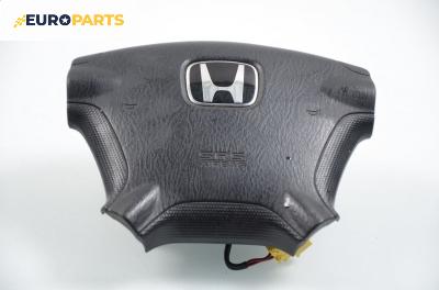 Airbag за Honda CR-V II SUV (09.2001 - 09.2006)