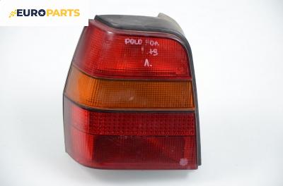 Стоп за Volkswagen Polo Hatchback I (10.1981 - 09.1994), хечбек, позиция: лява