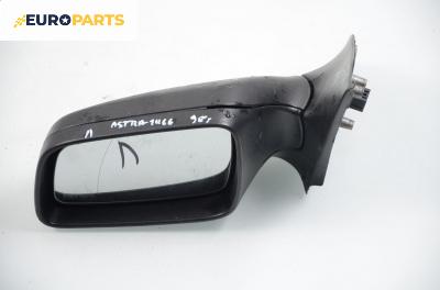 Огледало за Opel Astra G Hatchback (02.1998 - 12.2009), 4+1 вр., хечбек, позиция: лява