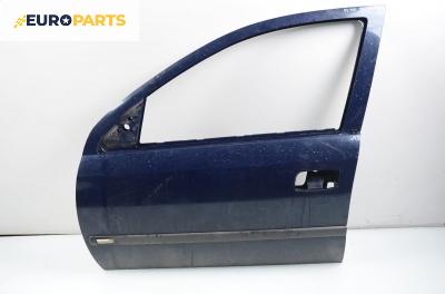 Врата за Opel Astra G Hatchback (02.1998 - 12.2009), 4+1 вр., хечбек, позиция: предна, лява