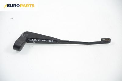 Рамо задна чистачка за Honda CR-V I SUV (10.1995 - 02.2002), позиция: задна