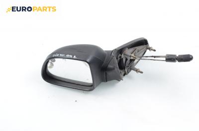 Огледало за Renault Clio I Hatchback (05.1990 - 09.1998), 4+1 вр., хечбек, позиция: лява