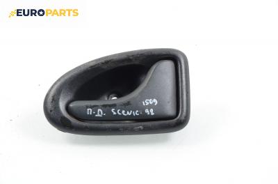 Вътрешна дръжка за Renault Megane Scenic (10.1996 - 12.2001), 4+1 вр., миниван, позиция: предна, дясна