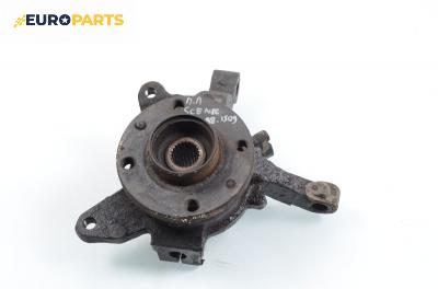Шенкел главина за Renault Megane Scenic (10.1996 - 12.2001), позиция: предна, лява