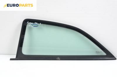 Фикс за Opel Astra G Hatchback (02.1998 - 12.2009), 2+1 вр., хечбек, позиция: задна, лява