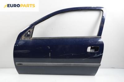 Врата за Opel Astra G Hatchback (02.1998 - 12.2009), 2+1 вр., хечбек, позиция: лява