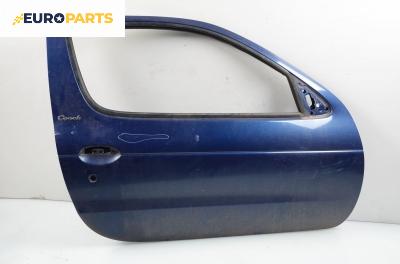 Врата за Renault Megane I Coach (03.1996 - 08.2003), купе, позиция: дясна