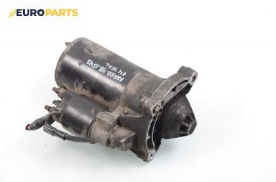 Стартер за Citroen Xsara Break (10.1997 - 03.2010) 1.4 i, 75 к.с.