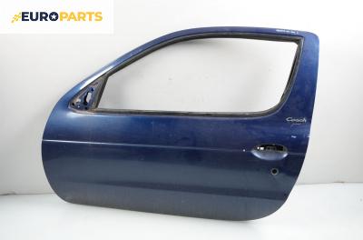 Врата за Renault Megane I Coach (03.1996 - 08.2003), 2+1 вр., купе, позиция: лява