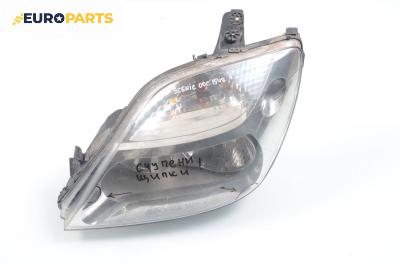 Фар за Renault Megane Scenic (10.1996 - 12.2001), позиция: лява