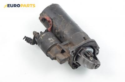 Стартер за Fiat Punto Hatchback (09.1993 - 09.1999) 1.7 TD, 69 к.с.