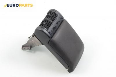 Подлакътник за Opel Signum Hatchback (05.2003 - 12.2008)